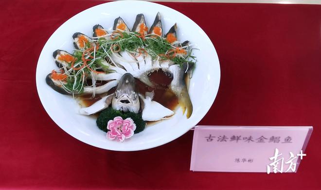 “多味”金鲳鱼！湛江一至三星必威 betway必威级粤菜师傅评选现场直击(图3)