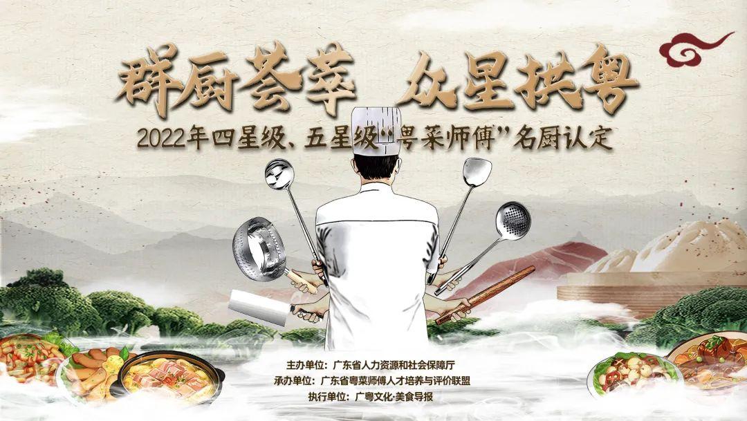 顶尖粤必威 必威betway菜大师过招你来做大众评审！(图1)
