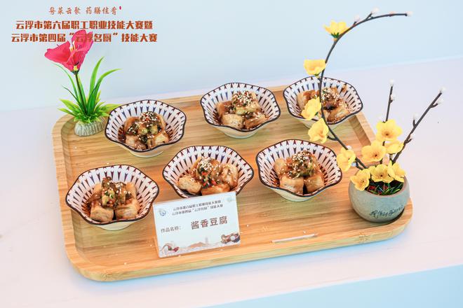 “十八般厨艺”上阵“云浮名厨”花必威 必威betway落谁家？(图4)