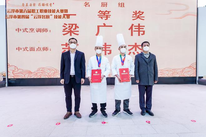 “十八般厨艺”上阵“云浮名厨”花必威 必威betway落谁家？(图5)