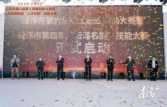 必威 必威betway色香味俱全！“云浮名厨”在新兴呈上味觉盛宴(图1)