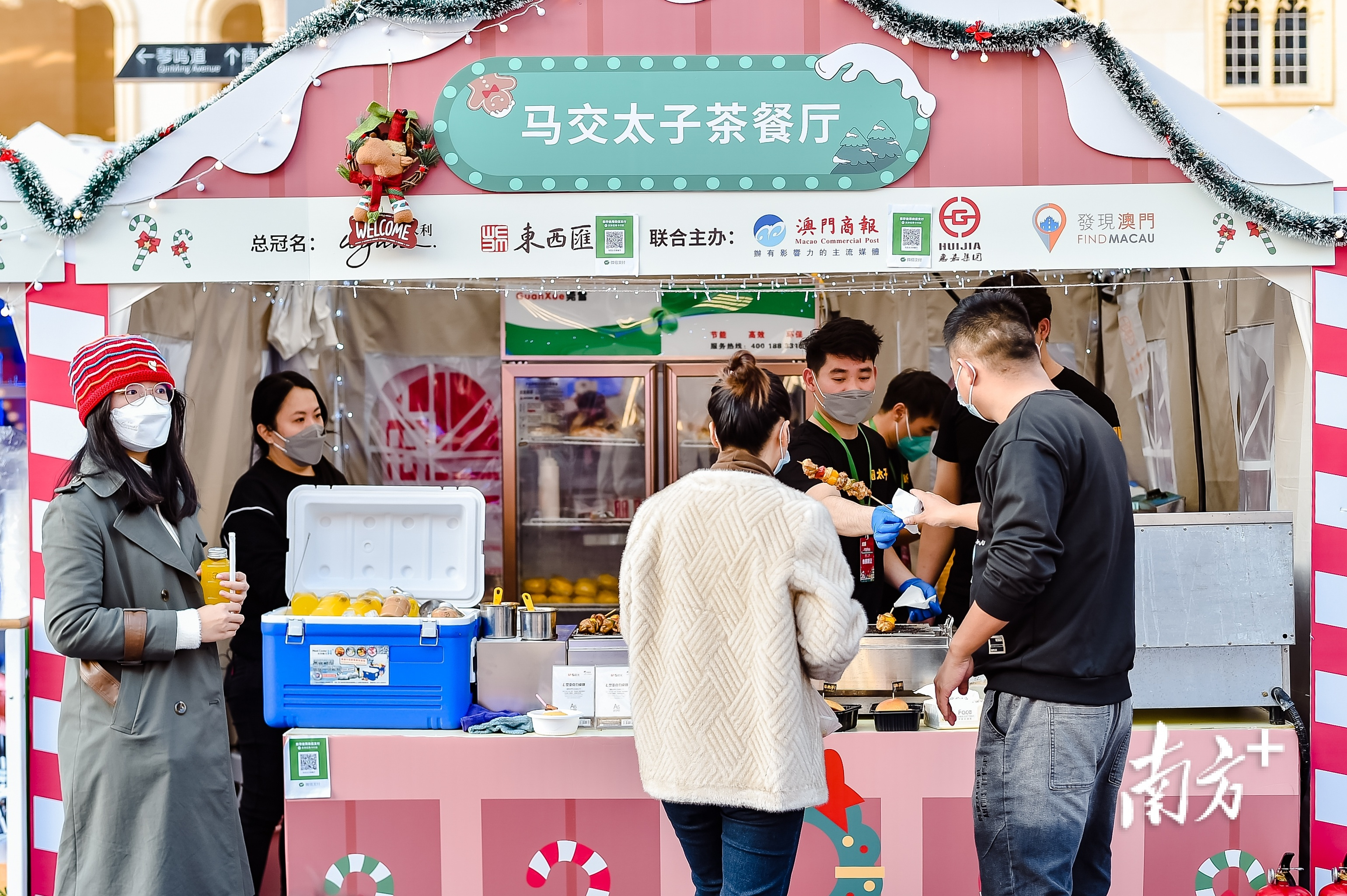 横琴光影秀、美食节同启必威 必威betway幕打造“视觉+味觉”盛宴(图2)