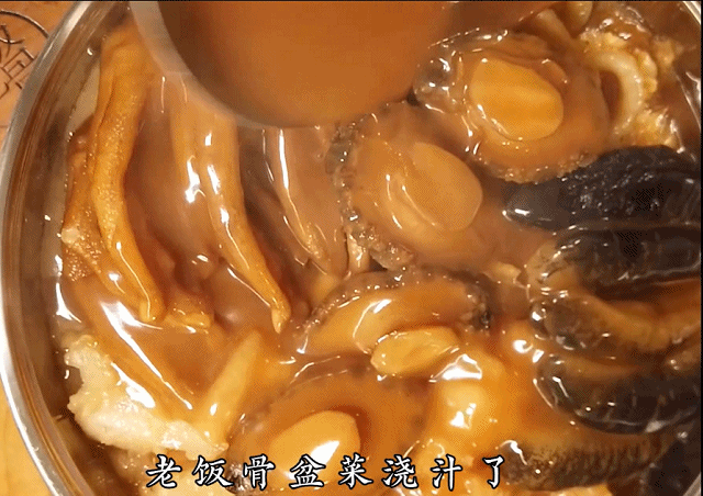 一道卖上千元！粤菜厨必威 betway必威师是如何靠盆菜征服广东人年夜饭的？(图7)