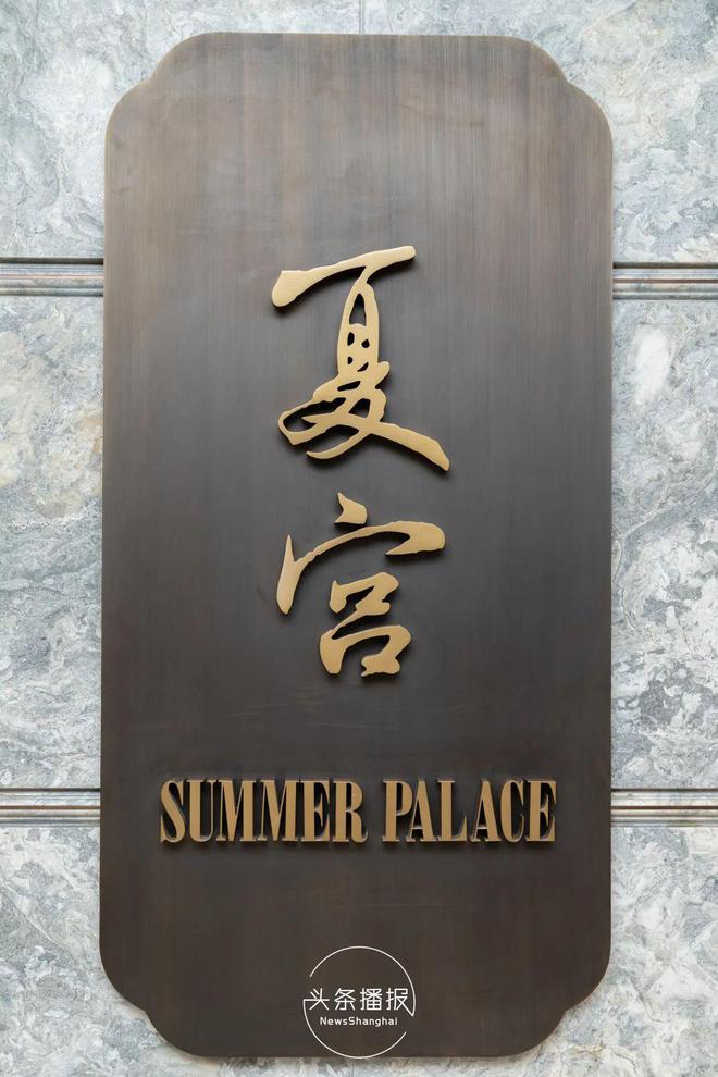 必威 betway必威藏匿舌尖的团圆密码这一波年味被狠狠拿捏了！(图2)