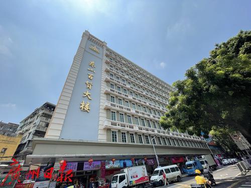 广州越秀区“欢乐购”多重促销优惠等你来必威 betway必威消费(图5)