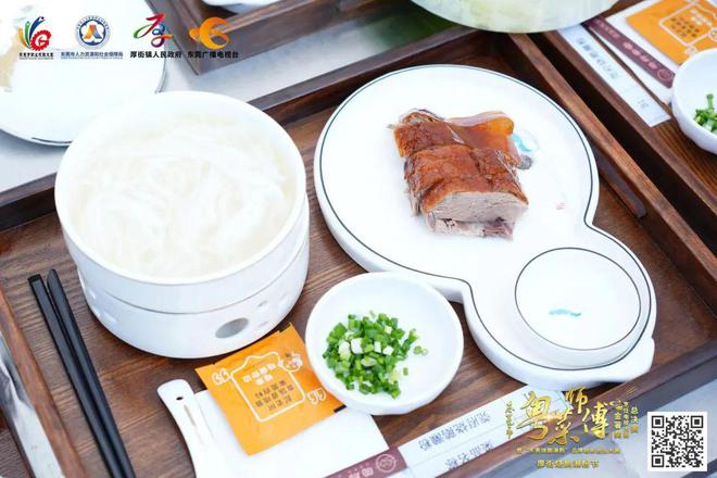 必威 betway必威舌尖上的大比拼！2022年东莞市“粤菜师傅”金箸奖烹饪电视大赛圆满落幕！(图6)