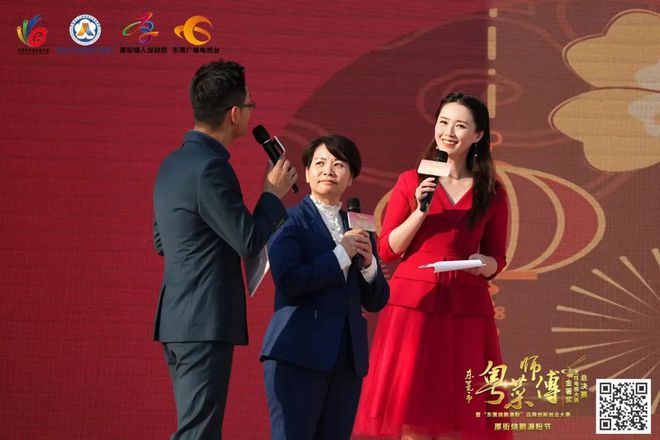 必威 betway必威舌尖上的大比拼！2022年东莞市“粤菜师傅”金箸奖烹饪电视大赛圆满落幕！(图9)