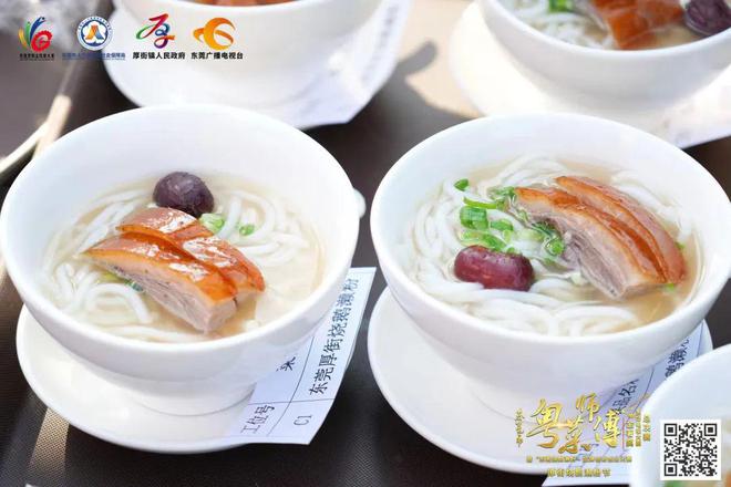 必威 betway必威舌尖上的大比拼！2022年东莞市“粤菜师傅”金箸奖烹饪电视大赛圆满落幕！(图10)