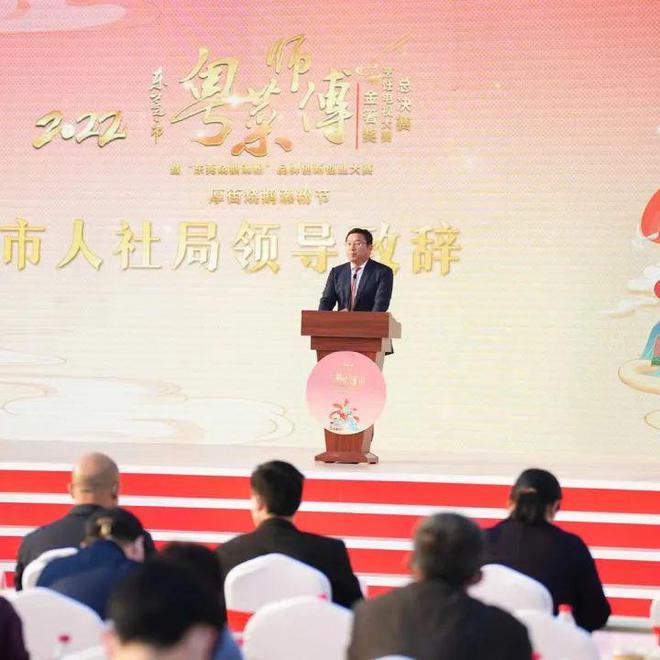 必威 betway必威舌尖上的大比拼！2022年东莞市“粤菜师傅”金箸奖烹饪电视大赛圆满落幕！(图19)