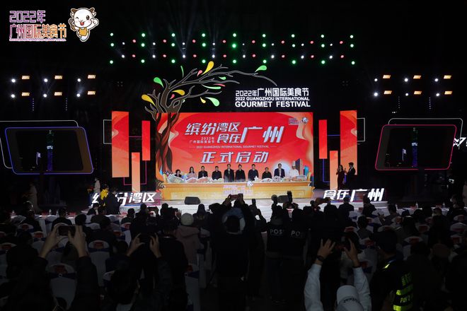 餐饮行业发展韧性持续显现2022年广州国际美食节盛大开幕必威 betway必威(图1)
