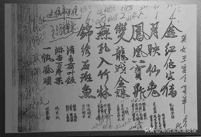 必威 必威betway饮食文化：粤菜烹饪经典之作化皮乳猪(图3)