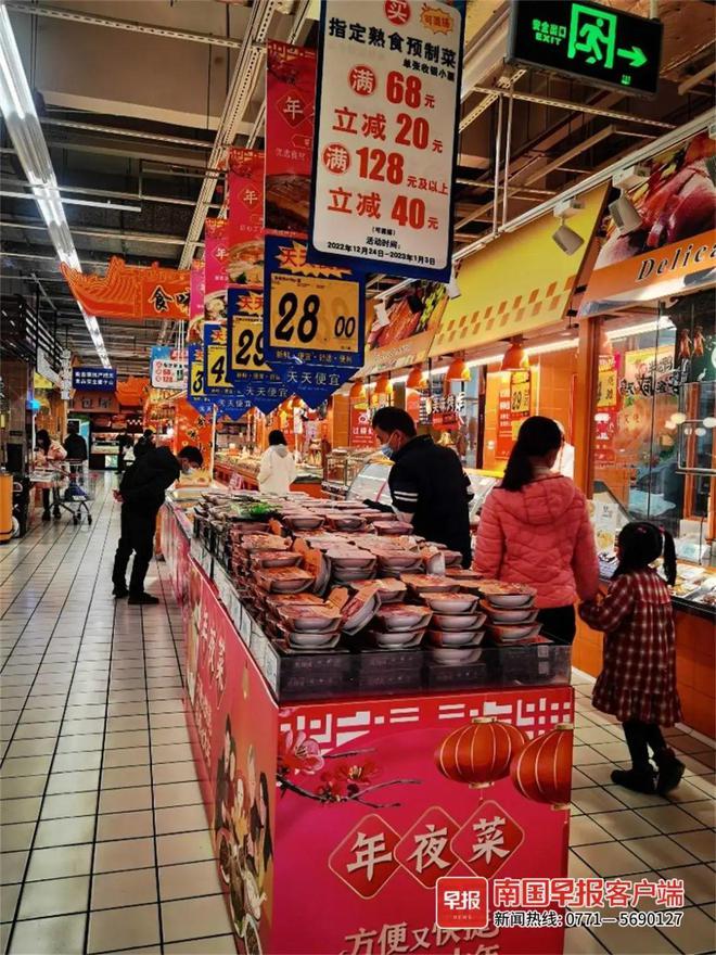 今年的年夜饭你准备在哪吃？有酒店包厢已订满！必威 betway必威(图3)
