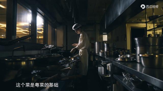 咕咾肉——听起来必威 必威betway很好吃（第八集）(图3)
