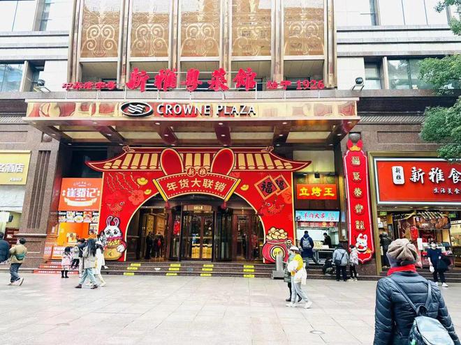 必威 必威betway饭店年夜饭有人退有人接但更多人的选择是……(图1)