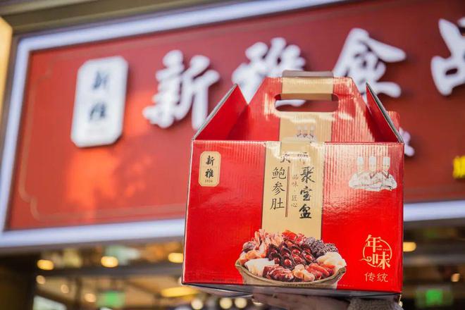 必威 必威betway饭店年夜饭有人退有人接但更多人的选择是……(图3)