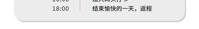 必威 betway必威挑战8h扫荡顺德美食能吃的来（前20报名打6折！）(图5)