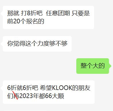 必威 betway必威挑战8h扫荡顺德美食能吃的来（前20报名打6折！）(图6)