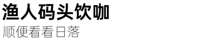 必威 betway必威挑战8h扫荡顺德美食能吃的来（前20报名打6折！）(图23)