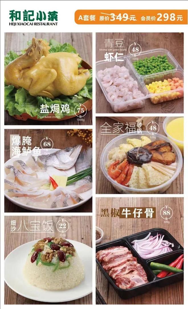 老字号年夜饭堂吃基本订满同样能带来仪式感的半成品热销！必威 必威betway(图2)