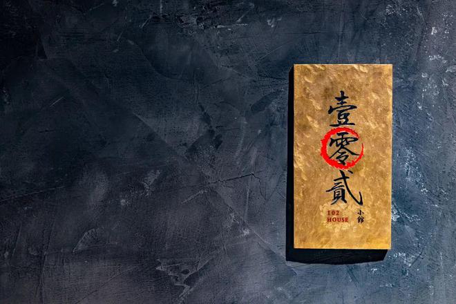 “兔”发奇想：乐游黄浦过春节的正确打开方式→必威 betway必威(图4)