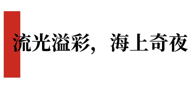 “兔”发奇想：乐游黄浦过春节的正确打开方式→必威 betway必威(图1)