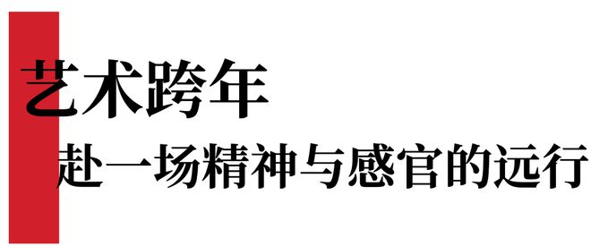 “兔”发奇想：乐游黄浦过春节的正确打开方式→必威 betway必威(图6)