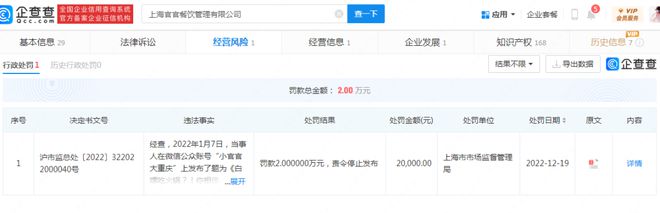 必威 betway必威麦当劳计划裁员和重组；香港餐饮业迎来复苏(图4)