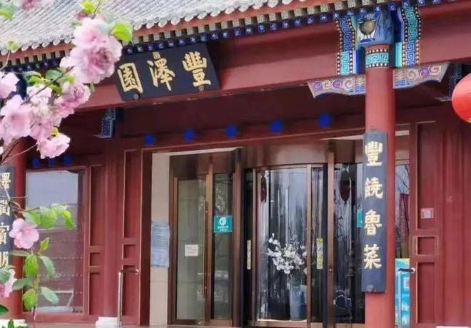 必威 betway必威麦当劳计划裁员和重组；香港餐饮业迎来复苏(图3)