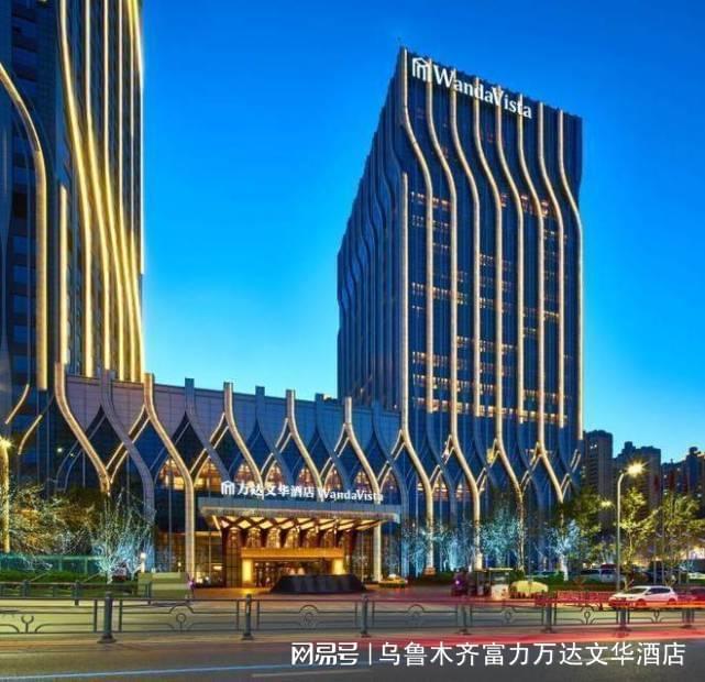 必威 betway必威敢拼万达人乌鲁木齐富力万达文华酒店风雨中的暖心外卖(图3)