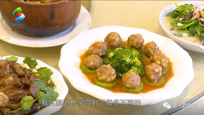 必威 betway必威粤菜名厨来了：精心烹调厨师梦 用心传承粤菜精髓(图4)