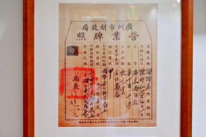 粤菜老字号进成都首日排号超900桌！同一道菜比北上广贵商家：我们绝不是必威 betway必威来“割韭菜”(图6)