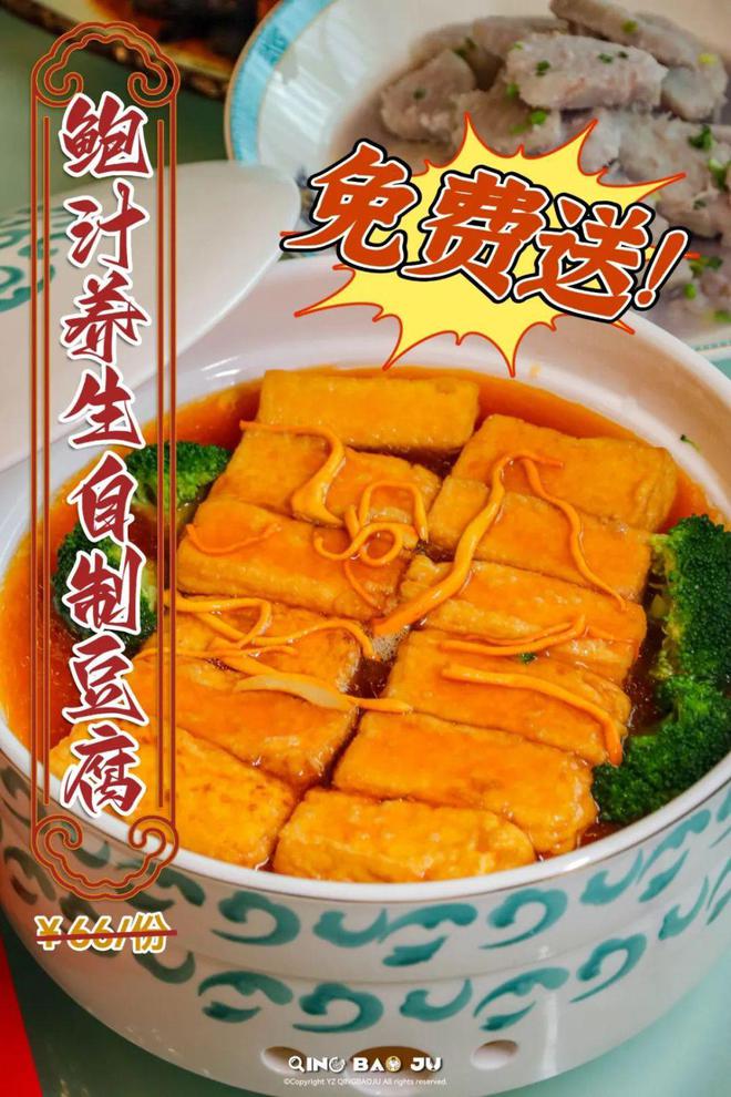 必威 betway必威永州这家制胜亲朋好友的粤味农庄请客吃饭必来！(图1)