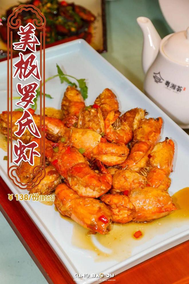 永州这家制胜亲朋好友的粤味农庄请客必威 betway必威吃饭必来！(图3)