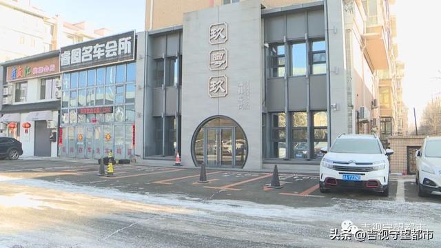 再现“占车位”商家！饭店“私划”公共车位居民反映停必威 betway必威车难(图2)
