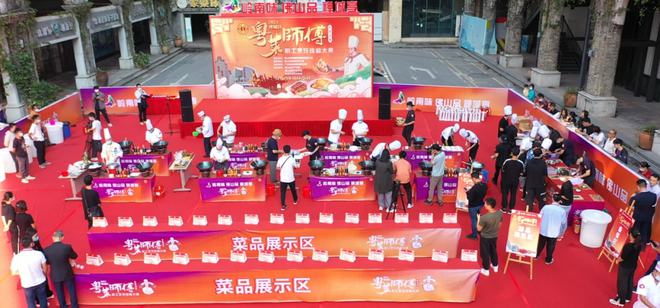 必威 必威betway20多道花式粤菜齐亮相！你被馋到了吗？(图1)