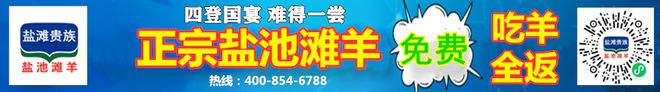必威 必威betway全球海鲜贸易节暨良之隆·2023第三届中国粤菜食材电商节定档6月18日在广州隆重举行(图1)