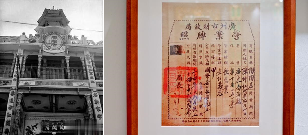 翻滚吧饮食春节档！山东老板焕新百年粤菜老字号 新青年生必威 betway必威活浪潮➅(图5)