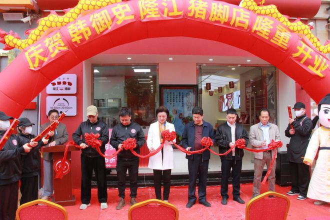 【粤菜师傅】推动“粤菜师傅”高质量发展 “隆脚”品牌形象店落地必威 必威betway(图1)