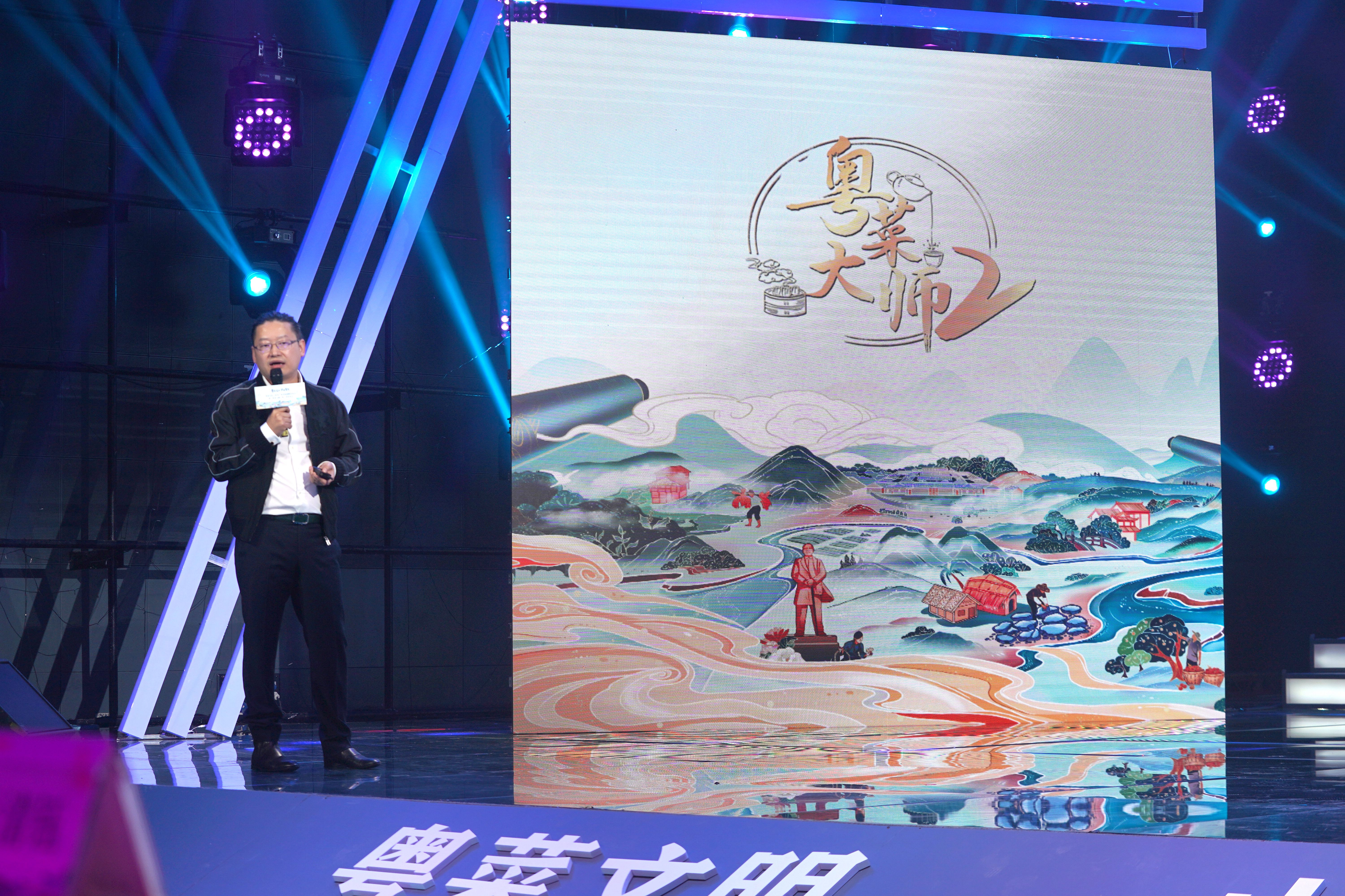 必威 betway必威媒企联手 广东推出粤菜文产发展新十条(图1)