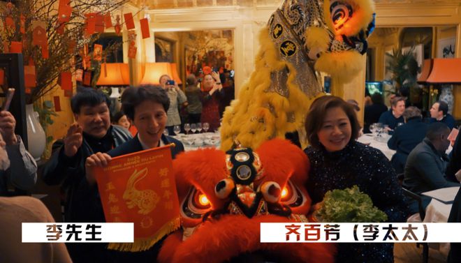 华裔女主厨海外闯荡半生让传统粤菜味道绽放法兰必威 必威betway西(图2)