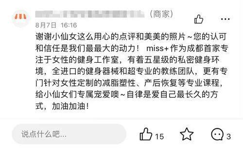 我用ChatGPT在深圳开了一家串串小吃店！必威 betway必威(图2)