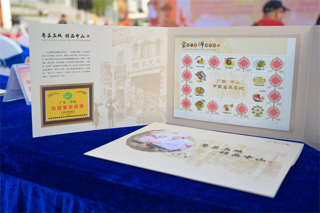 获150万元扶持奖金！中山市第一届“粤菜师傅”创新创业大赛10家粤菜门店脱颖而出必威 必威betway(图6)