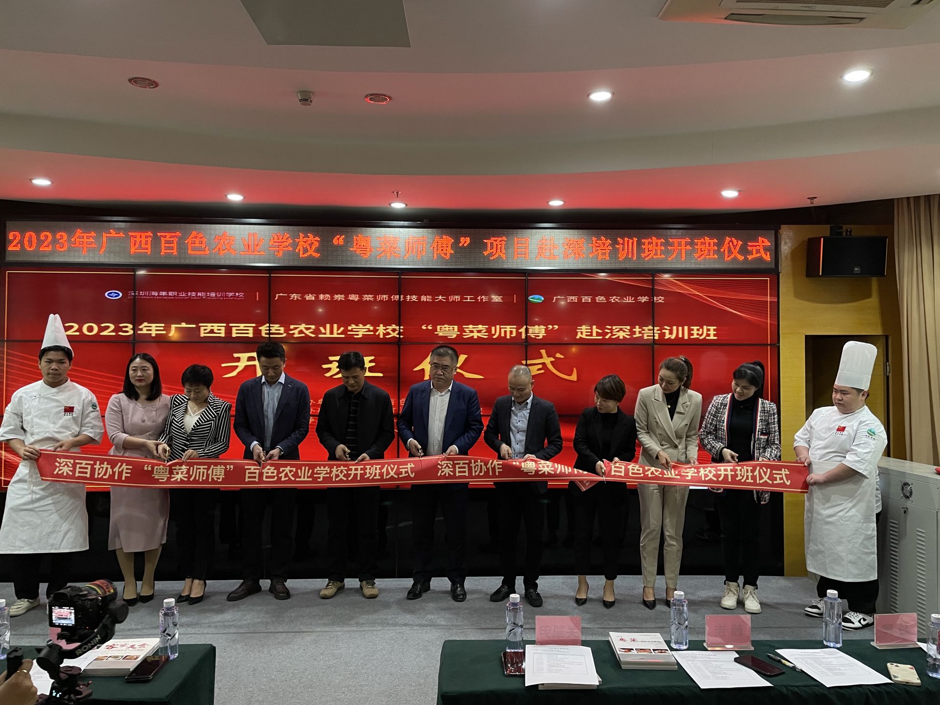 百色学子抵深学做粤菜深百协作“粤菜师傅”再添新成员必威 betway必威(图1)