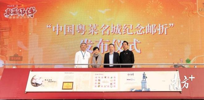 必威 必威betway奖励150万元！中山“粤菜师傅”创业大赛结果出炉(图2)