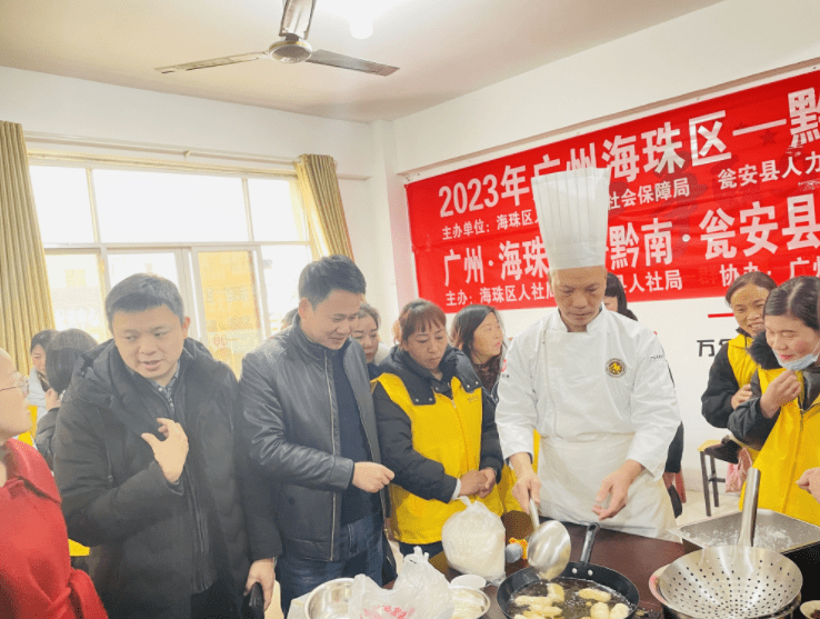 必威 betway必威广州旅商粤菜师傅工程之‘粤菜名点制作’贵州对口帮扶培训活动(图2)