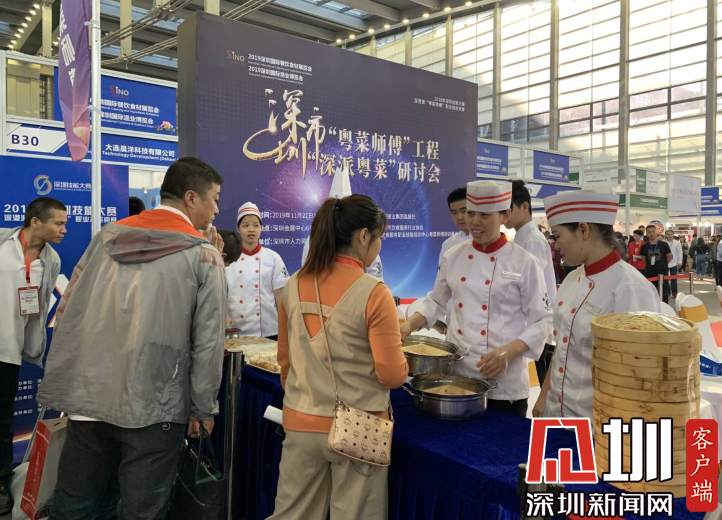 必威 必威betway深圳奋力推进“粤菜师傅工程” 是时候吃“深派粤菜”了(图1)