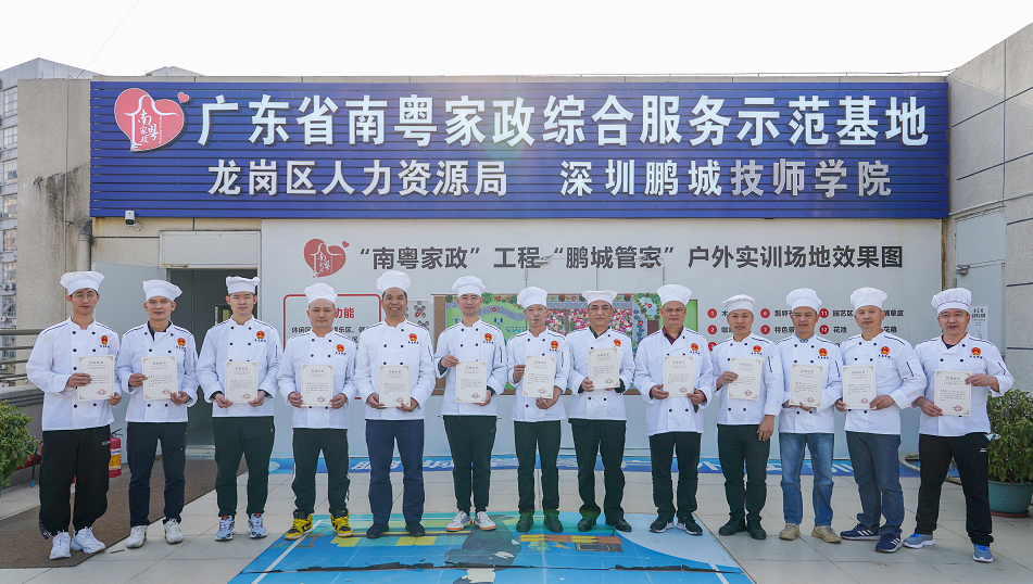 出师啦！龙岗区退役必威 betway必威军人粤菜师傅培训班结业(图3)