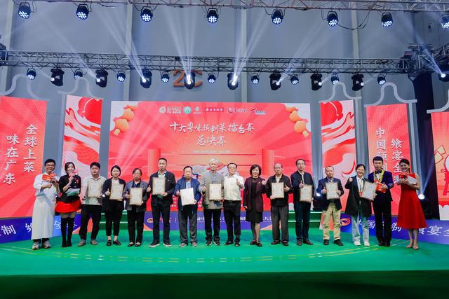 必威 必威betway“十大粤味预制菜擂台赛”圆满举办守住品质安全成为赛事指挥棒(图1)