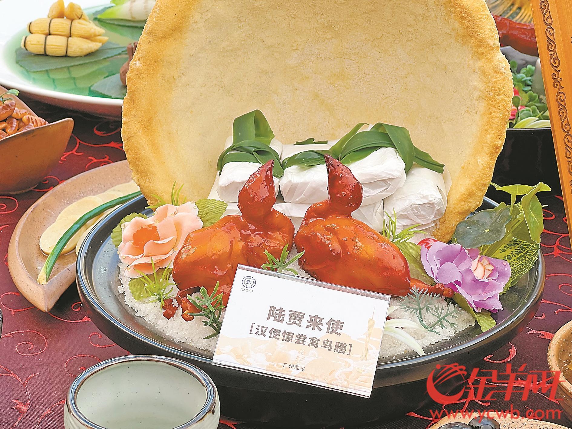 必威 betway必威广州越秀区举办粤菜非遗传承活动 来北京路赴2000多年前南越王宴(图1)