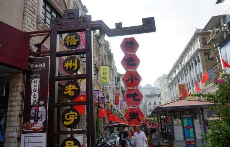 广西最“不像话”的城市说粤语吃粤菜不知道必威 必威betway的还以为是广东的(图5)